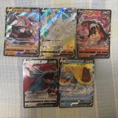 ポケモンカード Vカード 5枚セットのサムネイル