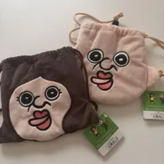 パンパンくんの日常 ぬいぐるみ巾着 ポーチ オクジ