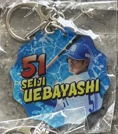 中日ドラゴンズ ブルーサマーフェス レイヤーキーホルダー 福永 | Mercari