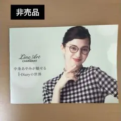 Item thumbnail for item 13957a81-d91c-4fac-81b1-41f108157204