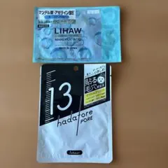 LIHAW ＆ hadatore シートマスク 計2枚セット