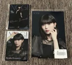 【新品】乃木坂46　岩本蓮加　当たりポストカード等セット　のぎBOX