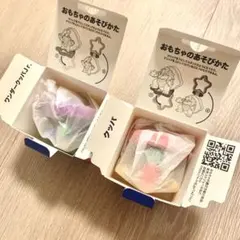 マック　マリオ　ハッピーセット