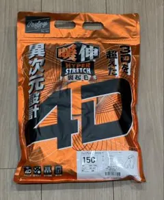 ローリングス　ジュニア　練習着　裏起毛パンツ