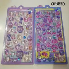 《正規品》ボンボンドロップシール　ナイトミャウ　ぴこぴこボンボン　2枚セット