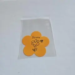 【美品】enhypen ソヌ FATE + in JAPAN オレンジフラワー