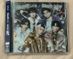 M!LK 爆裂愛してる/好きすぎて滅 初回限定盤B