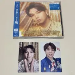 M!LK 塩﨑太智 トレカ ソロ盤 爆裂愛してる 好きすぎて滅！ 初回限定盤A