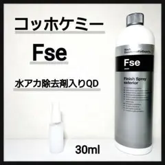 2026年最新】kochchemieの人気アイテム - メルカリ