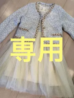 水色ツイードジャケットとチュールドレス