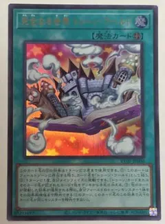 完全なる世界 トゥーン・ワールド ウルトラ - メルカリ
