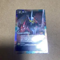 マスクドソウル