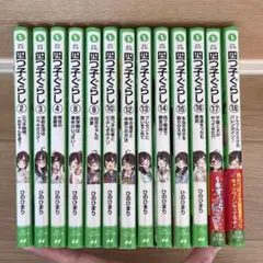 2026年最新】四つ子ぐらしの人気アイテム - メルカリ