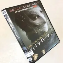 グッドナイト・マミー DVDレンタル落ち