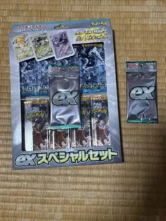 ポケモンカードゲーム exスペシャルセット