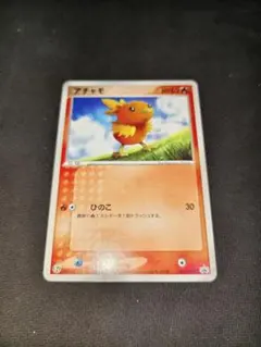 アチャモ PROMO ADV-Pプロモカード 017/ADV-P - メルカリ