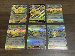 ポケモンカード　ピカチュウ まとめ売り