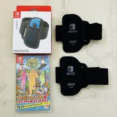 ファミリートレーナー Nintendo Switch レッグバンド2つ付き