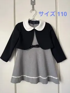 フォーマルドレスセット グレー×ネイビー