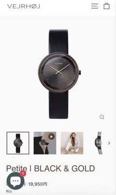 VEJRHØJ ヴェアホイ　アナログ腕時計 BLACK＆GOLD レディースのサムネイル