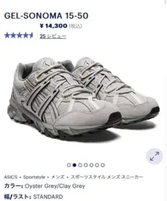 Item thumbnail for item b2ed9d7d-2670-4bb7-b421-320b8ecdfb89