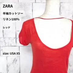 ZARA 半袖カットソー XS レッド リネン100% ワイドUネックのサムネイル