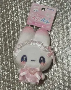 まじかるベリーベリー すとろべりー マスコットキーホルダー