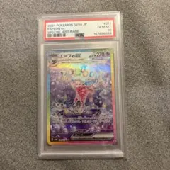 2026年最新】エーフィEX psaの人気アイテム - メルカリ
