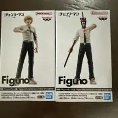 2026年最新】figma チェンソーマン デンジの人気アイテム - メルカリ