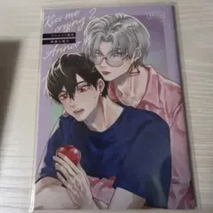 Kissmecrying 2 Arinco先生