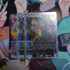 深淵の懐炉 マーダンロウ 銀トレジャー 2枚