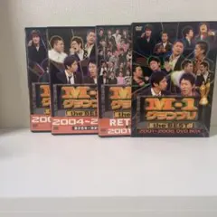 M-1グランプリ the BEST 2001-2006 DVD BOX - メルカリ