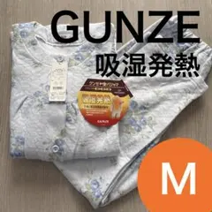 新品　GUNZE 吸湿発熱　長袖長パンツ　花柄パジャマ　Ｍ　ホットマジック婦人