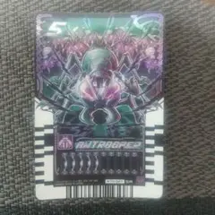 仮面ライダーガッチャード ライドケミートレカ アントルーパー SRのサムネイル