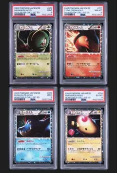 PSA9 わるいバクフーン わるいオーダイル 2枚セット ポケモンカード