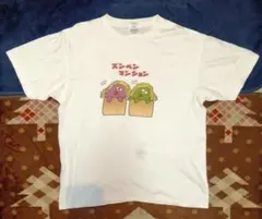 Printstar ズンベンマンション Tシャツ ホワイト L