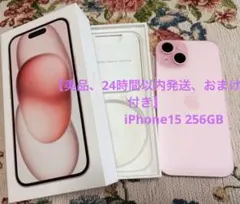 2026年最新】iphone 15 simフリーの人気アイテム - メルカリ