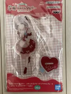 学マス スタンド付きビッグアクリルプレート スウィートストロベリー葛城リーリヤ