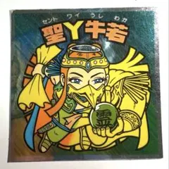 阪神タイガース バースゼウス ビックリマン 非売品 - メルカリ