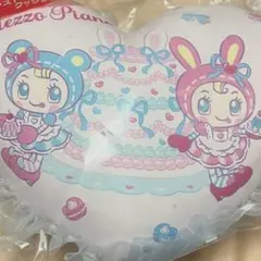 メゾピアノ　くじ　ラストスペシャル賞　クッション