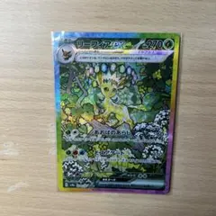 2026年最新】リーフィアex テラスタルフェスの人気アイテム - メルカリ