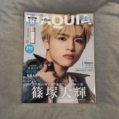 【まとめ買い⭕️】MAQUIA 6月号増刊 篠塚大輝 表紙