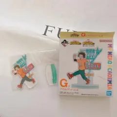アクリルスタンド　緑谷出久　僕のヒーローアカデミア　一番くじ