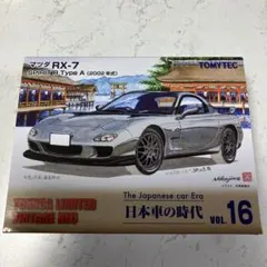 マツダRX-7☆ツーリングキットAスペックTYPE GTYーCONCEPT☆新品 