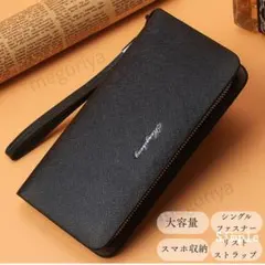 ■Y47■ 長財布 ブラック 黒 メンズ 高級感 スリム 薄型 高品質PUレザー