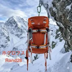 2026年最新】haglofs randの人気アイテム - メルカリ