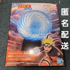 2025年最新】螺旋丸エフェクトライトの人気アイテム - メルカリ