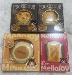 メロジョイ Mellojoy クッキークラブ スフレ 大満足焼き餅