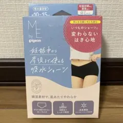 ピジョン　吸水ショーツ　Ｍ〜Ｌ　尿漏れ　妊娠中　産後　マタニティのサムネイル