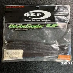 O.S.P ドライブクローラー6.5" 5本入り　DoLiveCrawlerのサムネイル